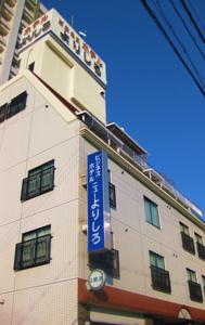 Hotel New Yorishiro